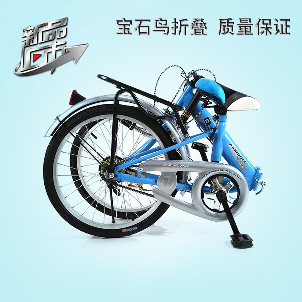 20 Inch Folding Bike, Single S - Event & Party Supply recension och pris